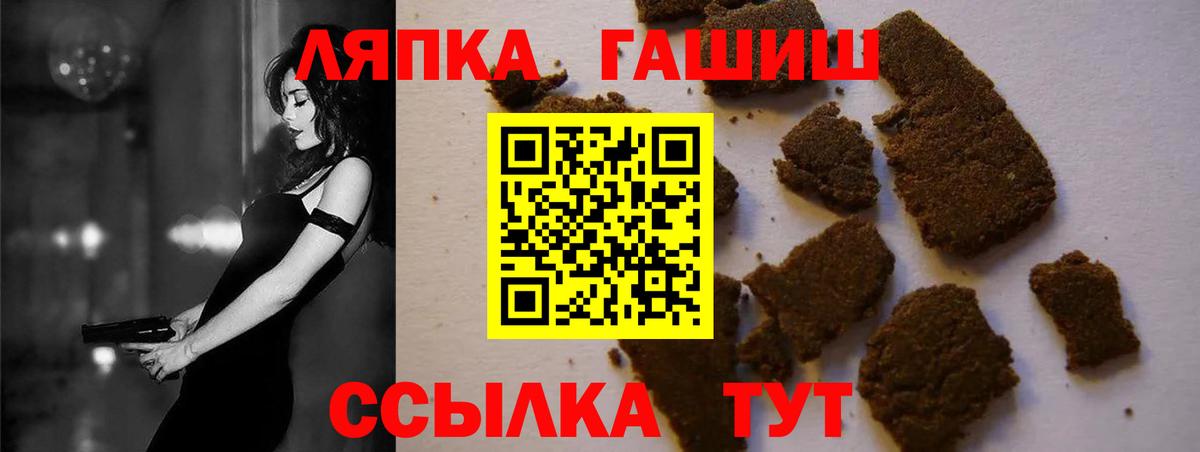 ГАШ убойный Новороссийск