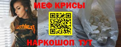 эйфоретик Рязань
