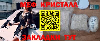 эйфоретик Рязань