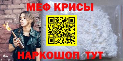 эйфоретик Рязань
