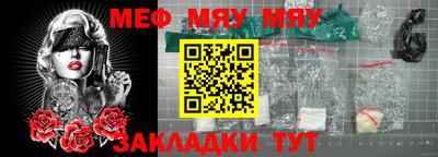 ALPHA PVP Рузаевка