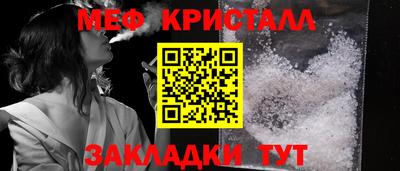 эйфоретик Рязань