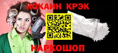 ALPHA PVP Рузаевка