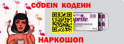 эйфоретик Рязань