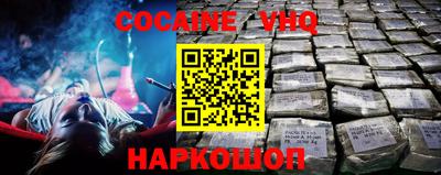 кокаин премиум Рыбинск