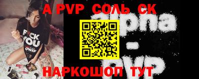 кокаин премиум Рыбинск