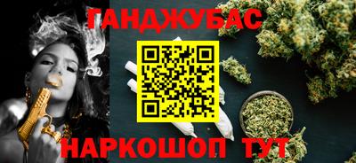 кокаин премиум Рыбинск