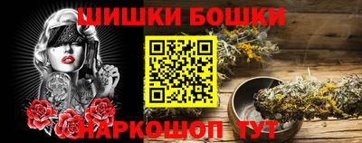 ALPHA PVP Рузаевка