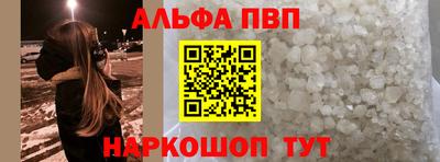 кокаин премиум Рыбинск