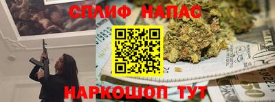 кокаин премиум Рыбинск