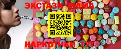 эйфоретик Рязань