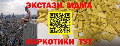 эйфоретик Рязань