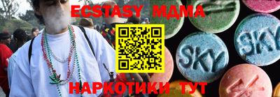 ALPHA PVP Рузаевка