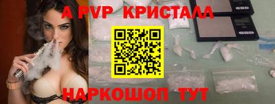 кокаин премиум Рыбинск