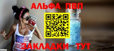 кокаин премиум Рыбинск