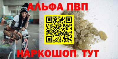 кокаин премиум Рыбинск