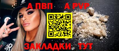 кокаин премиум Рыбинск