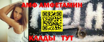 ALPHA PVP Рузаевка