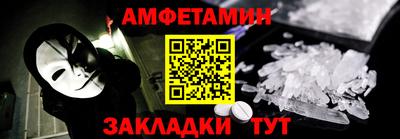 кокаин премиум Рыбинск