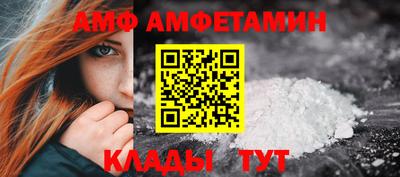 эйфоретик Рязань