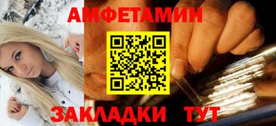 ALPHA PVP Рузаевка