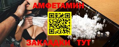 кокаин премиум Рыбинск