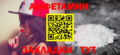 ALPHA PVP Рузаевка