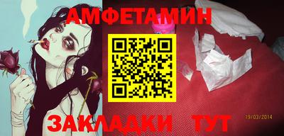 ALPHA PVP Рузаевка