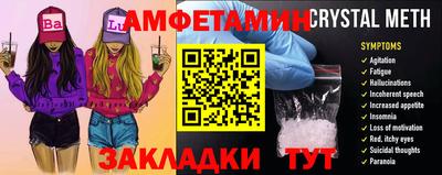 кокаин премиум Рыбинск
