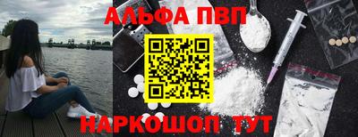 кокаин премиум Рыбинск