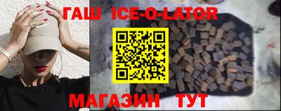 кокаин премиум Рыбинск