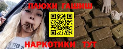 эйфоретик Рязань