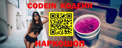 кокаин премиум Рыбинск