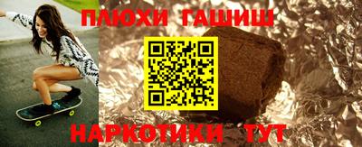 эйфоретик Рязань