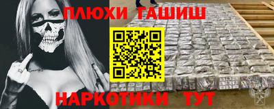 эйфоретик Рязань