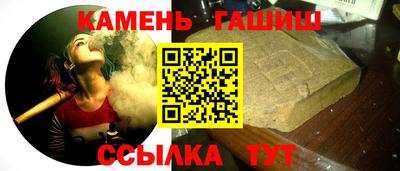 ALPHA PVP Рузаевка