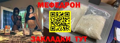 ALPHA PVP Рузаевка