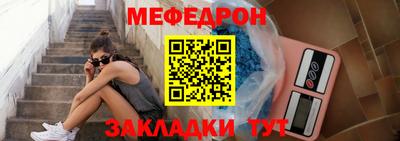 ALPHA PVP Рузаевка