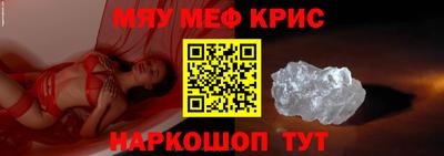 эйфоретик Рязань