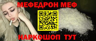 кокаин премиум Рыбинск