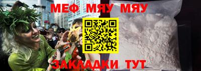 кокаин премиум Рыбинск
