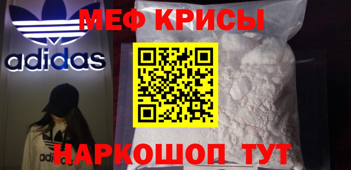 Кокаин  NBOMe  Где найти наркотики?  Новороссийск  МЕФ кристаллы  Гашиш  A PVP СК   Вход с VPN 