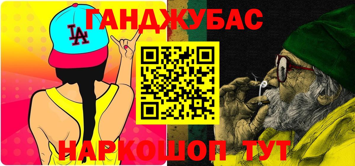 МАРИХУАНА White Widow Новороссийск